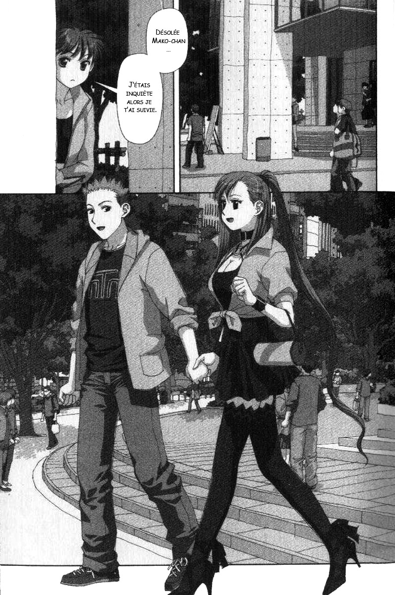 img Boku no Futatsu no Tsubasa 9